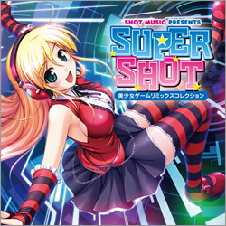 SUPER SHOT　-美少女ゲームリミックスコレクション‐